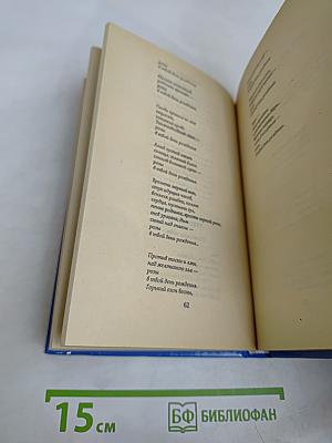 Поздравления и пожелания
