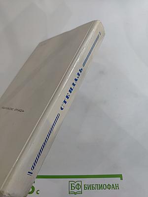 Красное и Черное