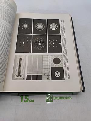 Малая Советская Энциклопедия. Том 3. Горячий ключ — Плоскос