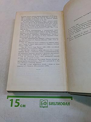 Собрание сочинений. Том шестой. Повести и рассказы 1889-1891