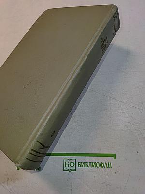 Собрание сочинений. Том шестой. Повести и рассказы 1889-1891
