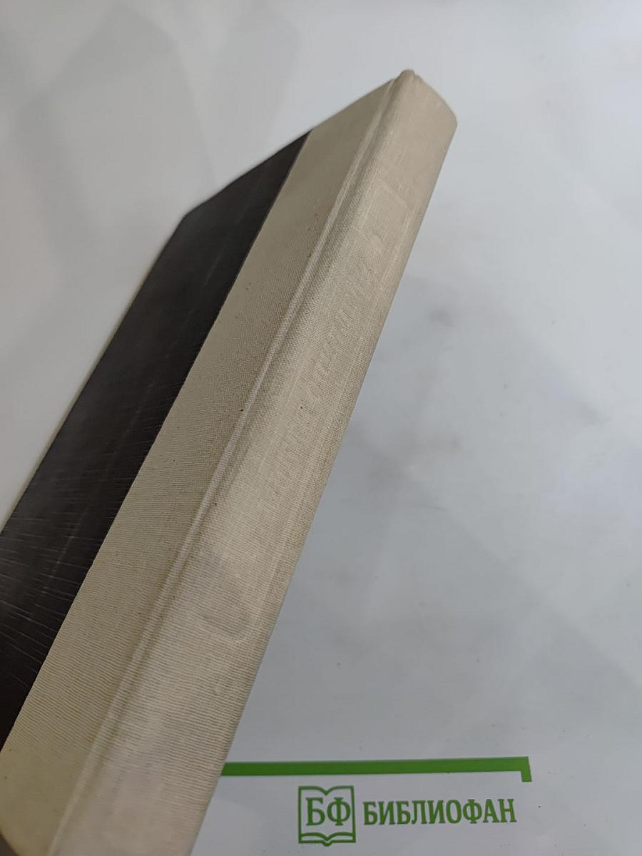 Крутая игра. Путь к сердцу мужчины