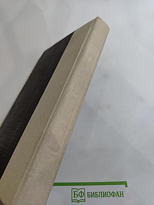 Крутая игра. Путь к сердцу мужчины