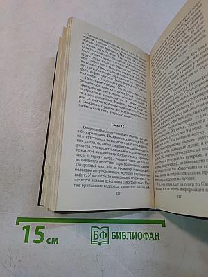 Над нами темные воды. Британские подводные лодки во Второй мировой войне