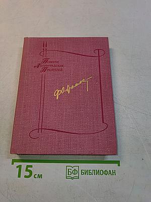 Деревянные кони