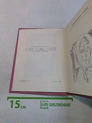 Деревянные кони