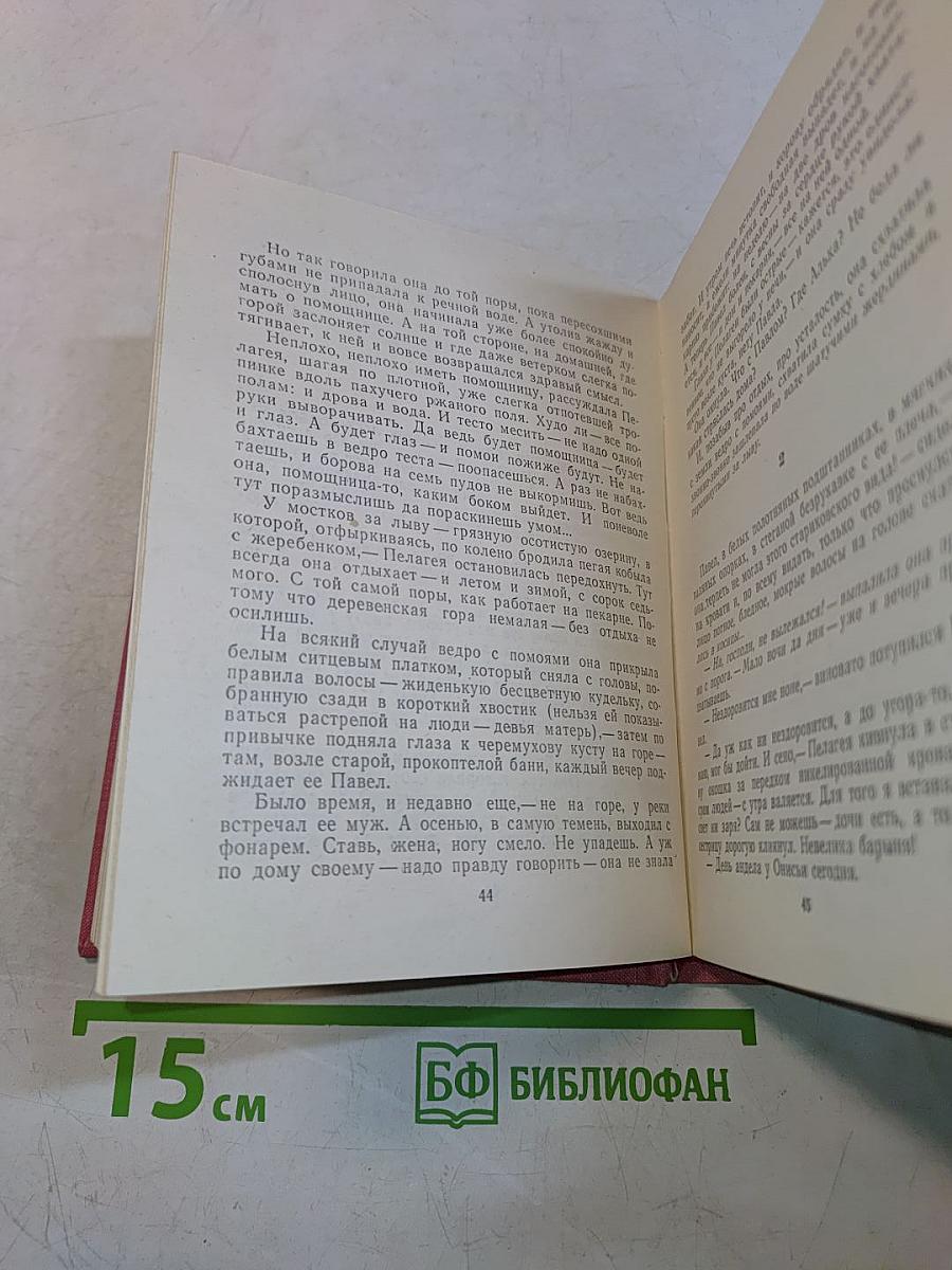 Деревянные кони