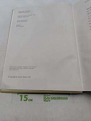 Романское искусство в Польше