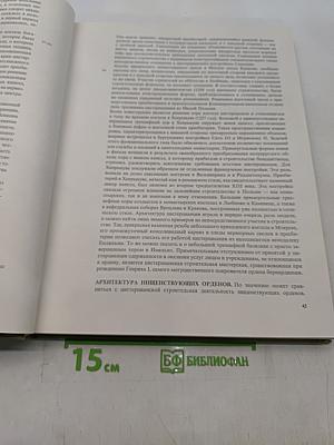 Романское искусство в Польше