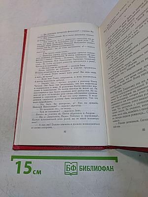 Действующие лица и исполнители