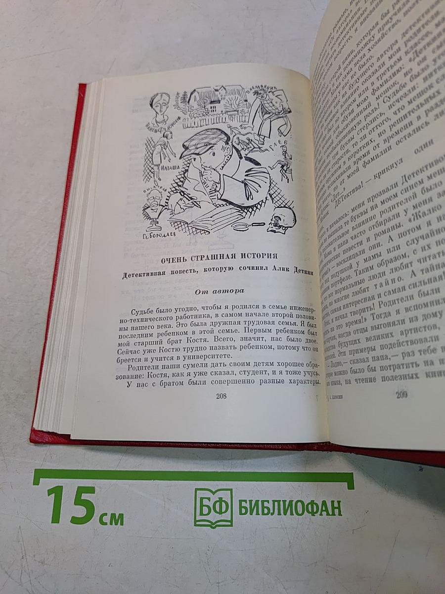 Действующие лица и исполнители