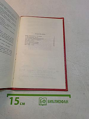 Действующие лица и исполнители