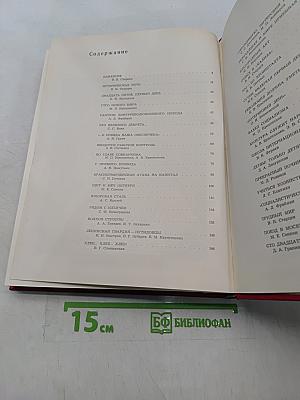 Ленин в Смольном