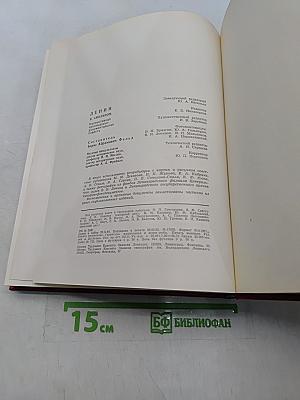 Ленин в Смольном