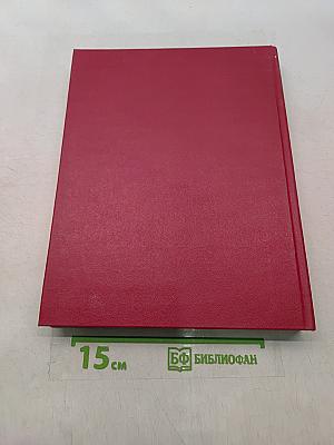 Ленин в Смольном