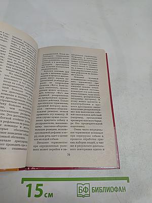Как правильно дрессировать собаку