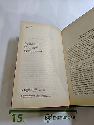 Исчезнувший