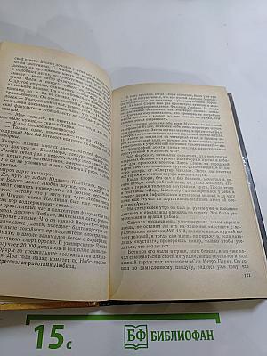 Исчезнувший