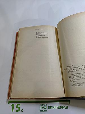 Исчезнувший