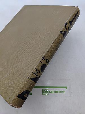 Детская энциклопедия