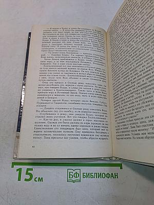 Жизнь Будды