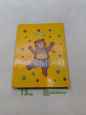 Мы с Тамарой