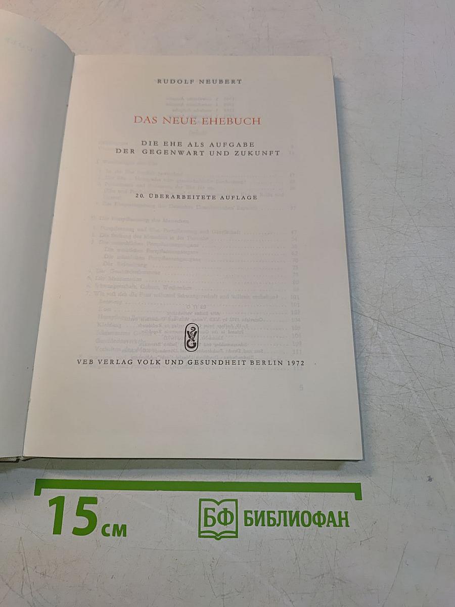 Das neue Ehebuch