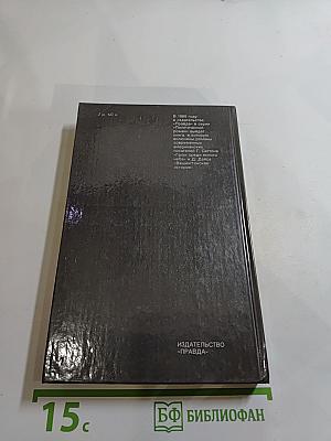 Исчезнувший