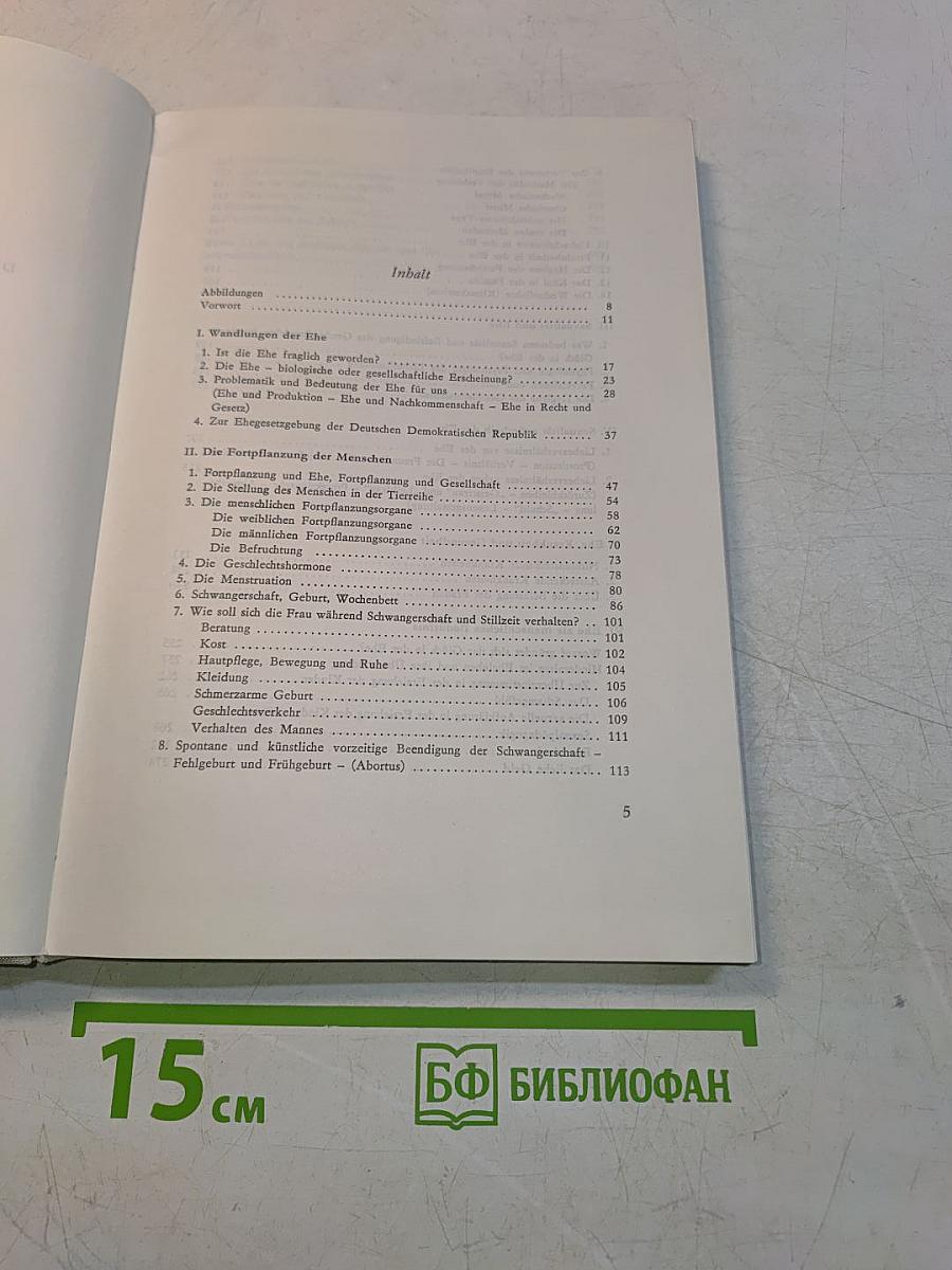 Das neue Ehebuch