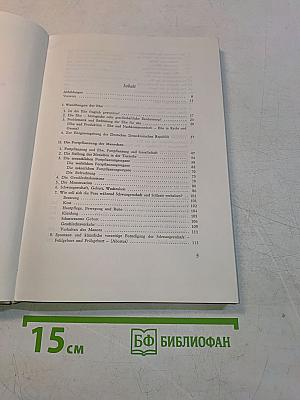Das neue Ehebuch