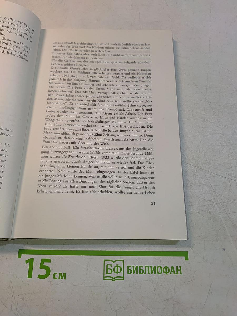 Das neue Ehebuch