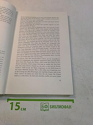 Das neue Ehebuch