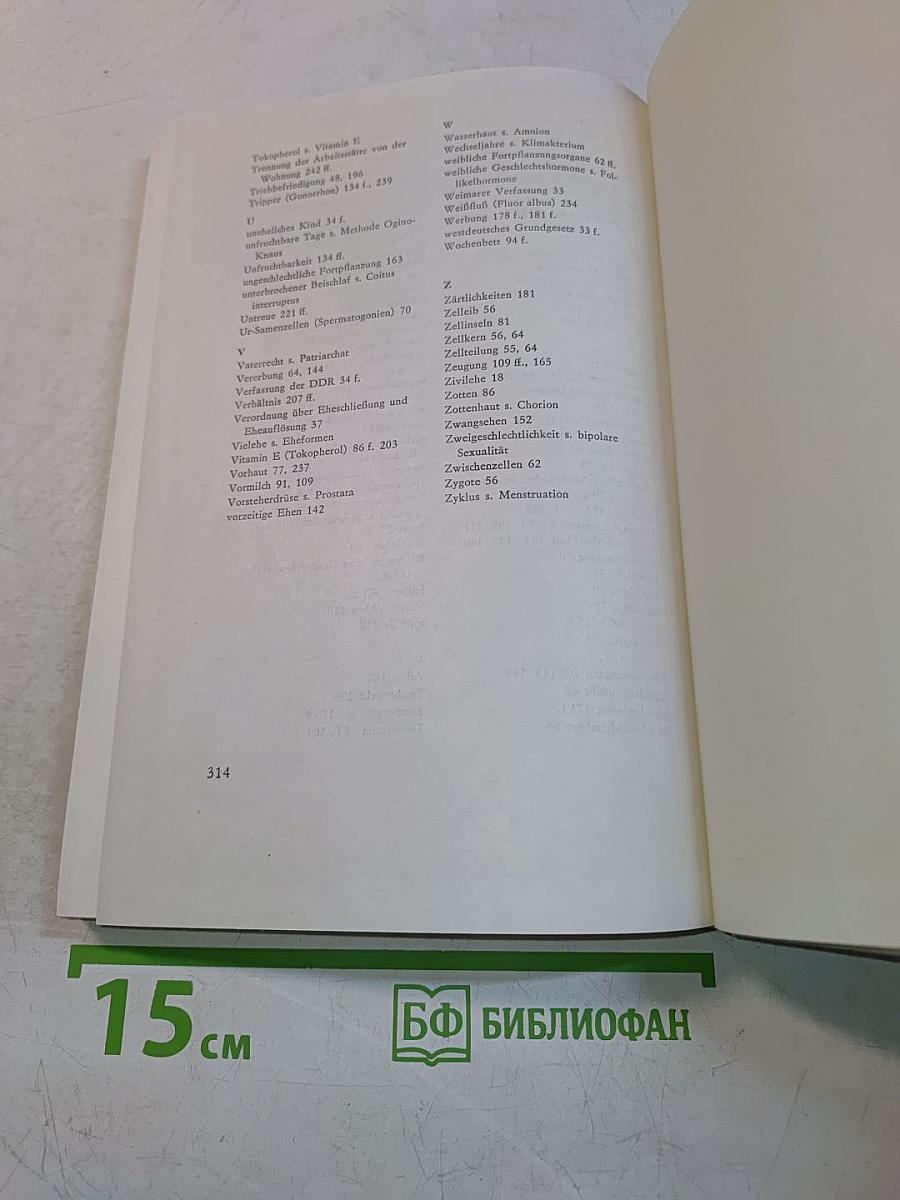 Das neue Ehebuch