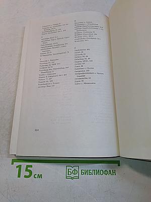 Das neue Ehebuch