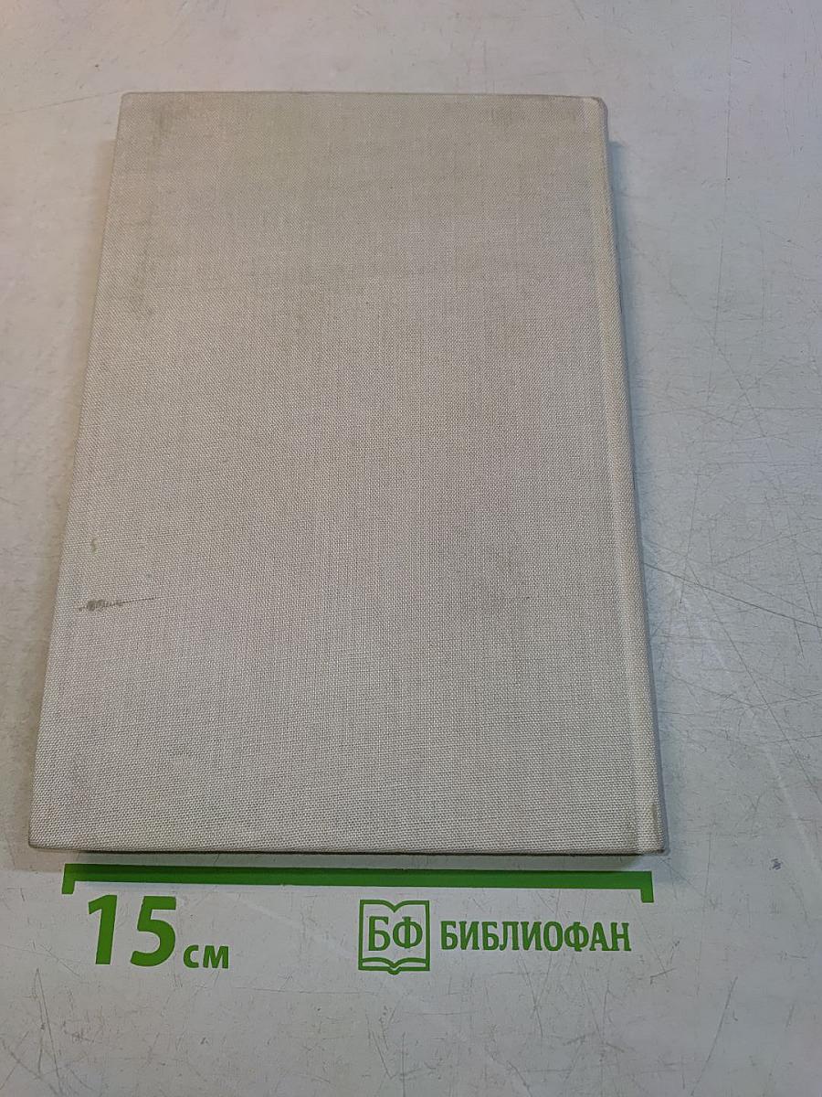Das neue Ehebuch