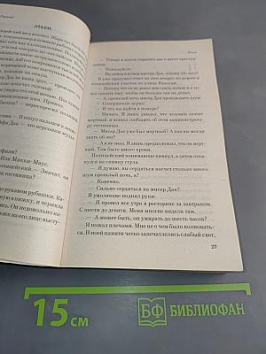 Пляж