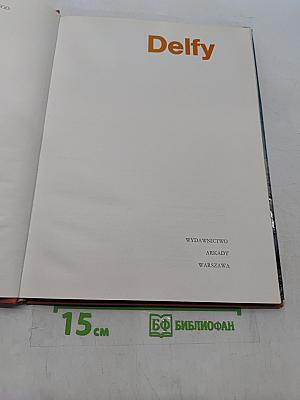 Delfy