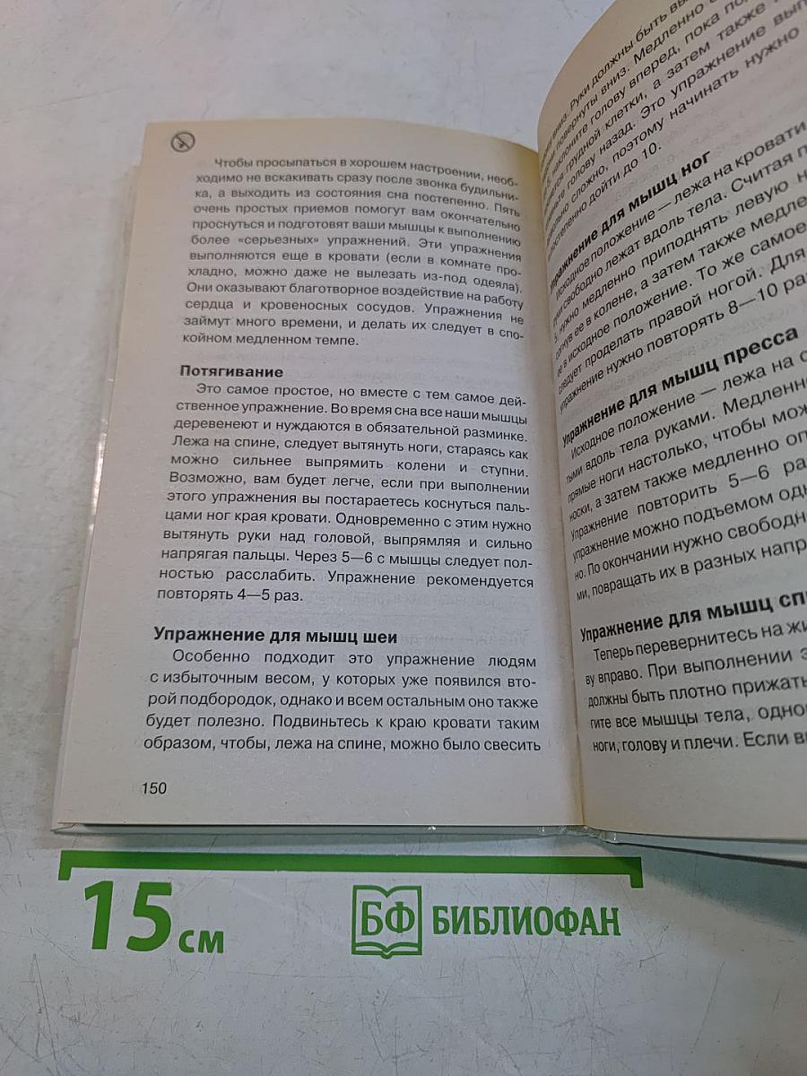 Как бросить курить и остаться стройной