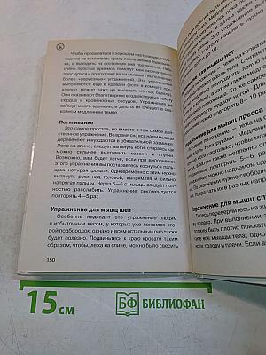 Как бросить курить и остаться стройной