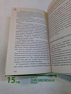 Как бросить курить и остаться стройной