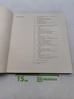 Die Tierwelt der Erde