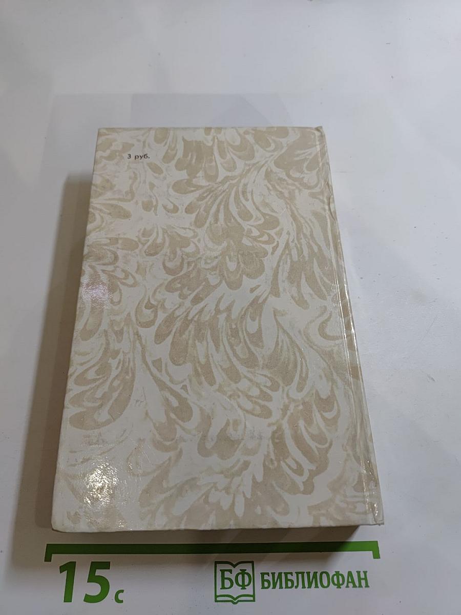 Беглые в Новороссии; Воля; Княжна Тараканова