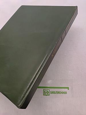 Западно-европейская живопись. Каталог 1. Италия, Испания, Франция, Швейцария