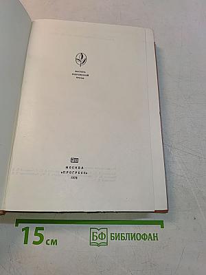 Черный