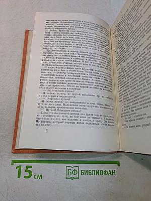 Черный