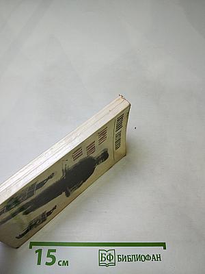 Дорога номер один