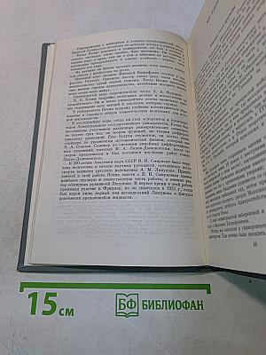 Воспоминания