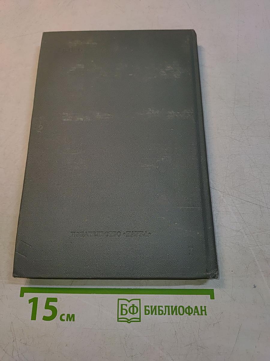 Воспоминания