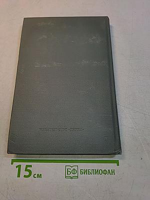 Воспоминания