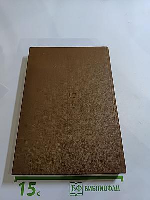 Рассказы. Повести. Заметки о литературе